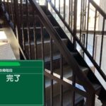株式会社リスペックの外壁塗装・防水工事の施工写真