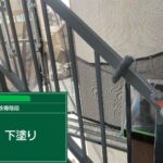 株式会社リスペックの外壁塗装・防水工事の施工写真
