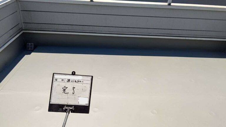 交野市　戸建てバルコニー塩ビシート防水工事　Before After