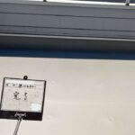 株式会社リスペックの外壁塗装・防水工事の施工写真