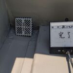 株式会社リスペックの外壁塗装・防水工事の施工写真