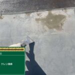株式会社リスペックの外壁塗装・防水工事の施工写真