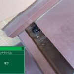 株式会社リスペックの外壁塗装・防水工事の施工写真