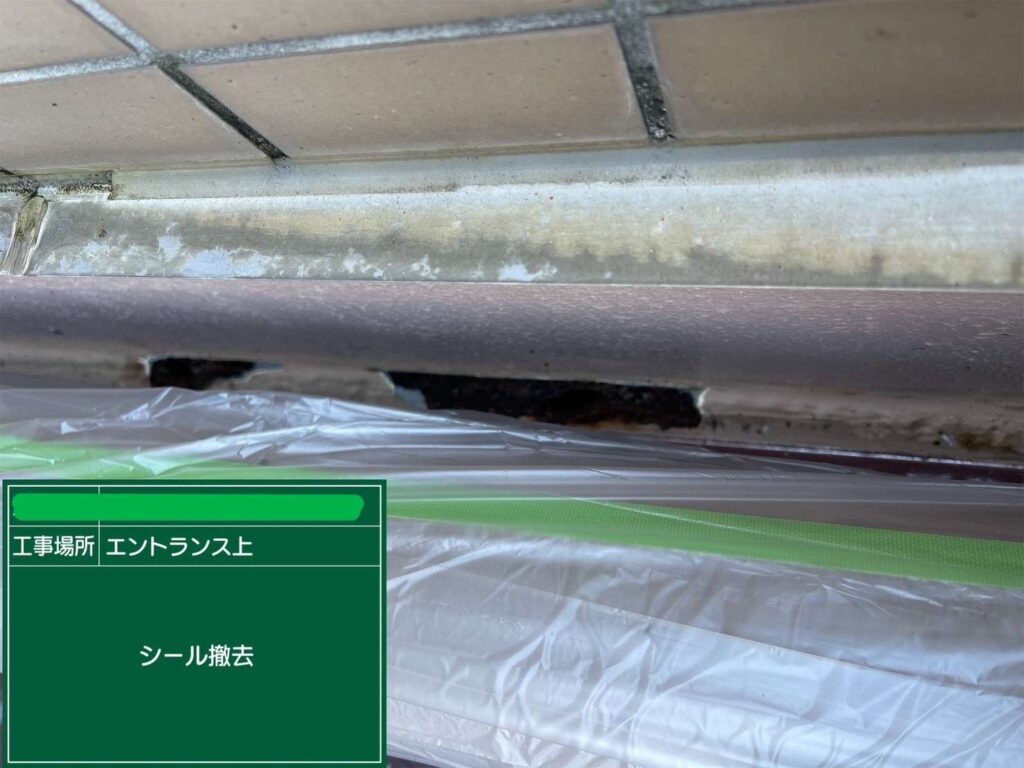 株式会社リスペックの外壁塗装・防水工事の施工写真