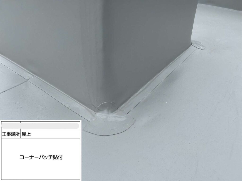 株式会社リスペックの外壁塗装・防水工事の施工写真