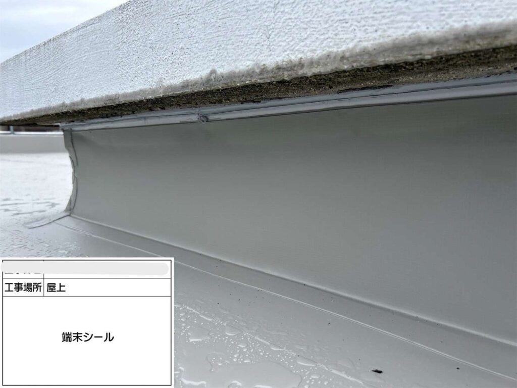 株式会社リスペックの外壁塗装・防水工事の施工写真