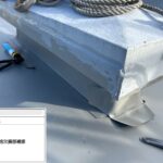 株式会社リスペックの外壁塗装・防水工事の施工写真