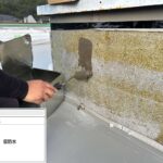 株式会社リスペックの外壁塗装・防水工事の施工写真