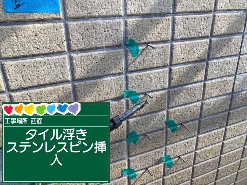 株式会社リスペックの外壁塗装・防水工事の施工写真