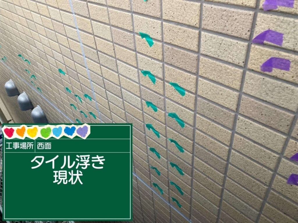 株式会社リスペックの外壁塗装・防水工事の施工写真