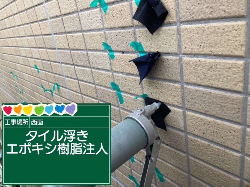 株式会社リスペックの外壁塗装・防水工事の施工写真