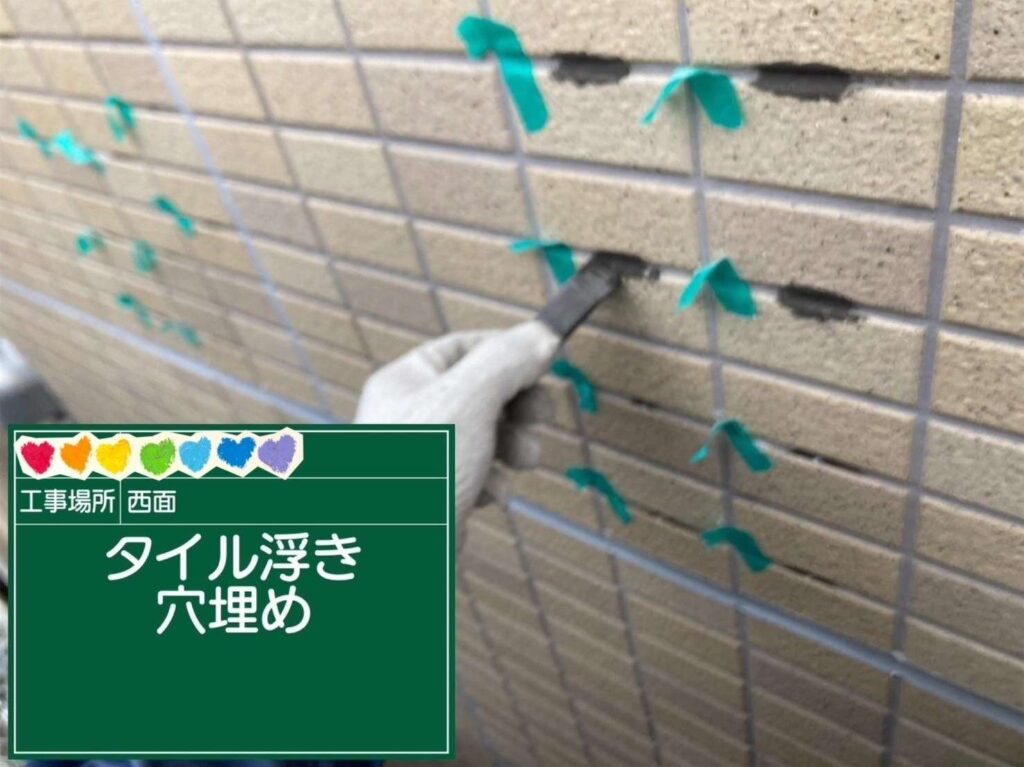 株式会社リスペックの外壁塗装・防水工事の施工写真