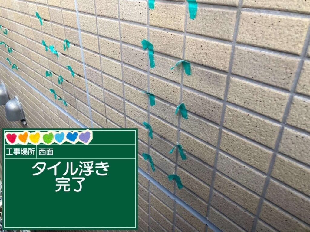株式会社リスペックの外壁塗装・防水工事の施工写真