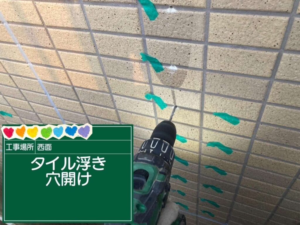 株式会社リスペックの外壁塗装・防水工事の施工写真