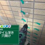 株式会社リスペックの外壁塗装・防水工事の施工写真