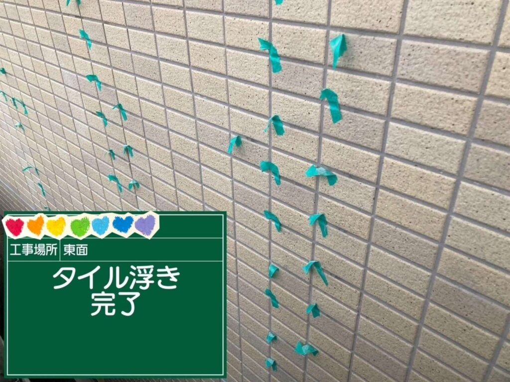 株式会社リスペックの外壁塗装・防水工事の施工写真