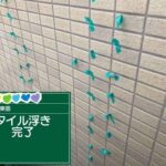株式会社リスペックの外壁塗装・防水工事の施工写真