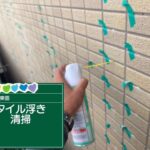 株式会社リスペックの外壁塗装・防水工事の施工写真
