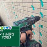 株式会社リスペックの外壁塗装・防水工事の施工写真