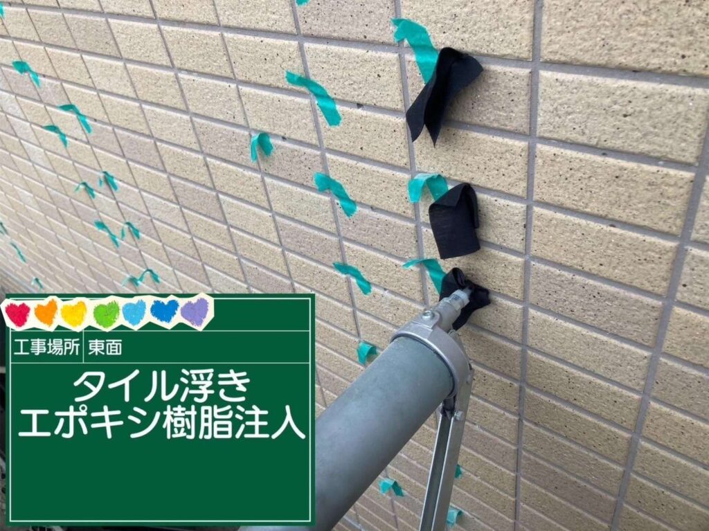 株式会社リスペックの外壁塗装・防水工事の施工写真