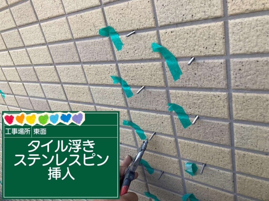株式会社リスペックの外壁塗装・防水工事の施工写真