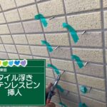 株式会社リスペックの外壁塗装・防水工事の施工写真
