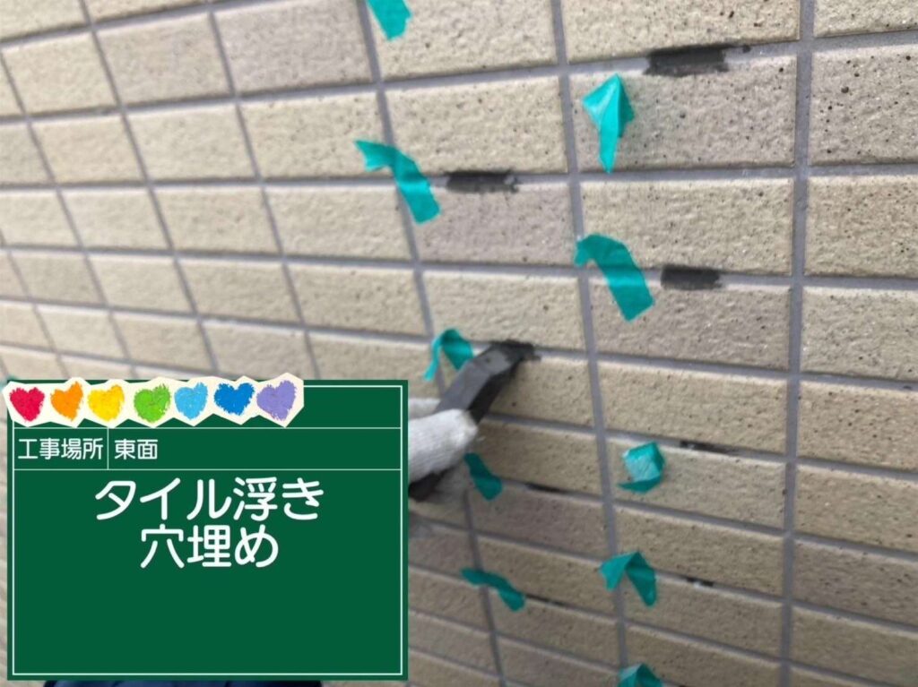 株式会社リスペックの外壁塗装・防水工事の施工写真