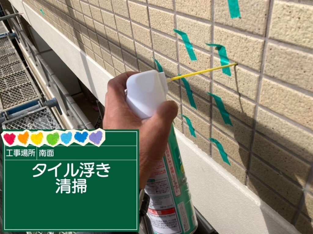 株式会社リスペックの外壁塗装・防水工事の施工写真