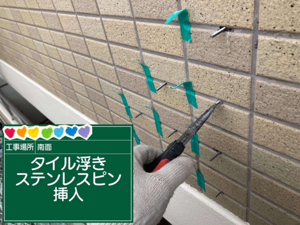 株式会社リスペックの外壁塗装・防水工事の施工写真