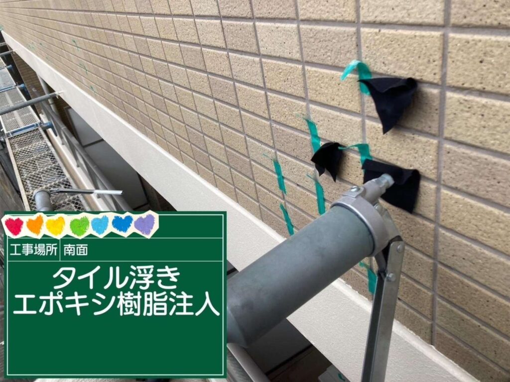 株式会社リスペックの外壁塗装・防水工事の施工写真