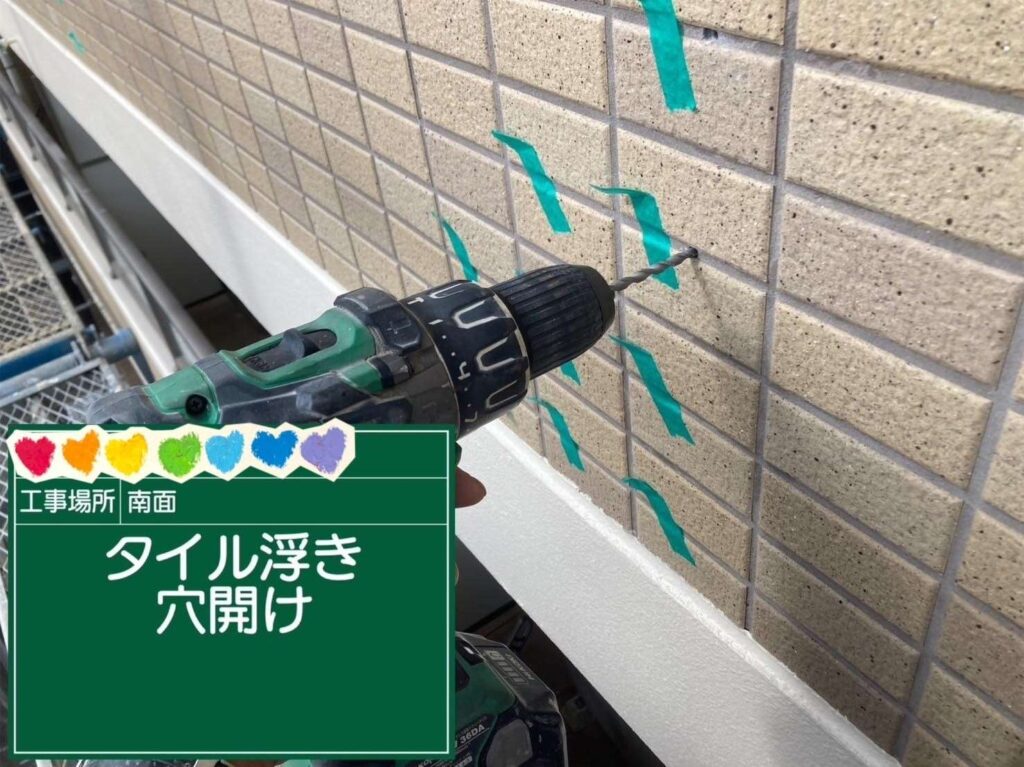 株式会社リスペックの外壁塗装・防水工事の施工写真