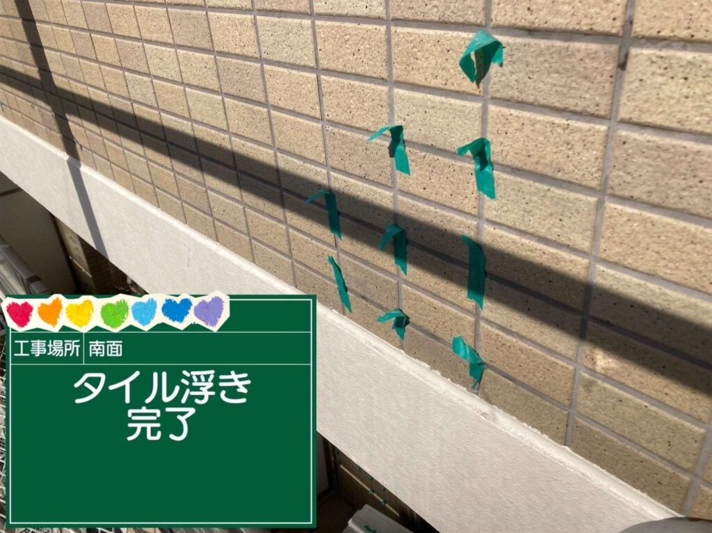株式会社リスペックの外壁塗装・防水工事の施工写真
