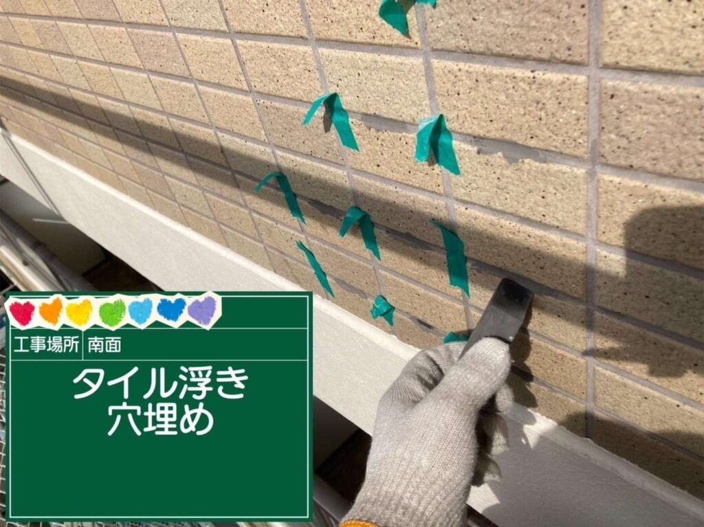 株式会社リスペックの外壁塗装・防水工事の施工写真