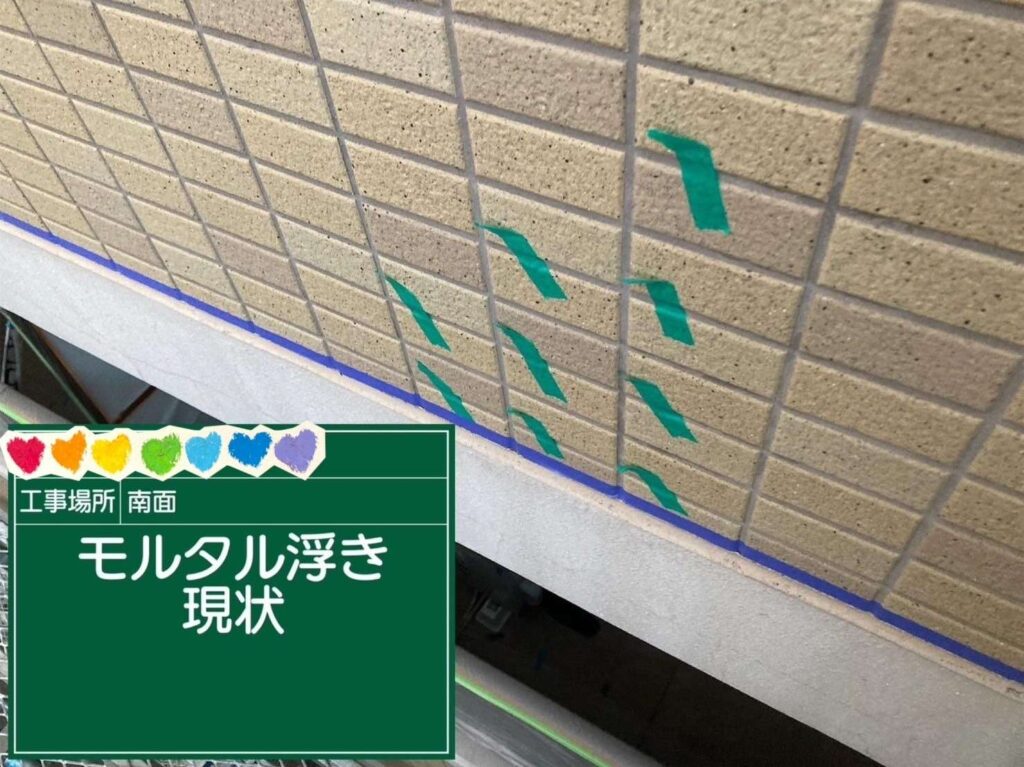 株式会社リスペックの外壁塗装・防水工事の施工写真