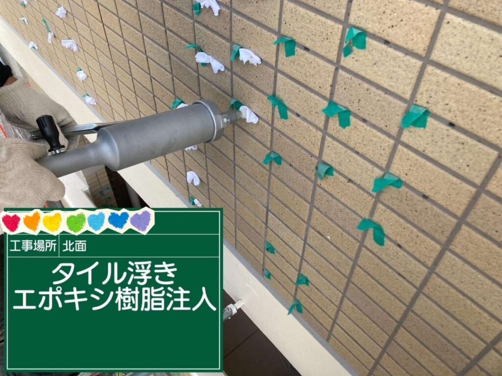 株式会社リスペックの外壁塗装・防水工事の施工写真