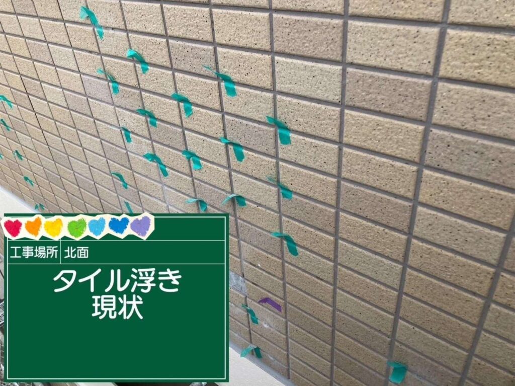 株式会社リスペックの外壁塗装・防水工事の施工写真