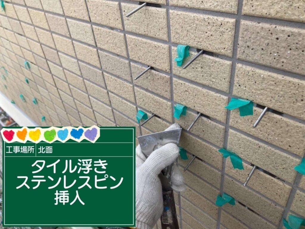 株式会社リスペックの外壁塗装・防水工事の施工写真