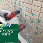 株式会社リスペックの外壁塗装・防水工事の施工写真