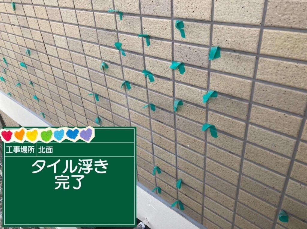 株式会社リスペックの外壁塗装・防水工事の施工写真
