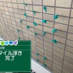 株式会社リスペックの外壁塗装・防水工事の施工写真
