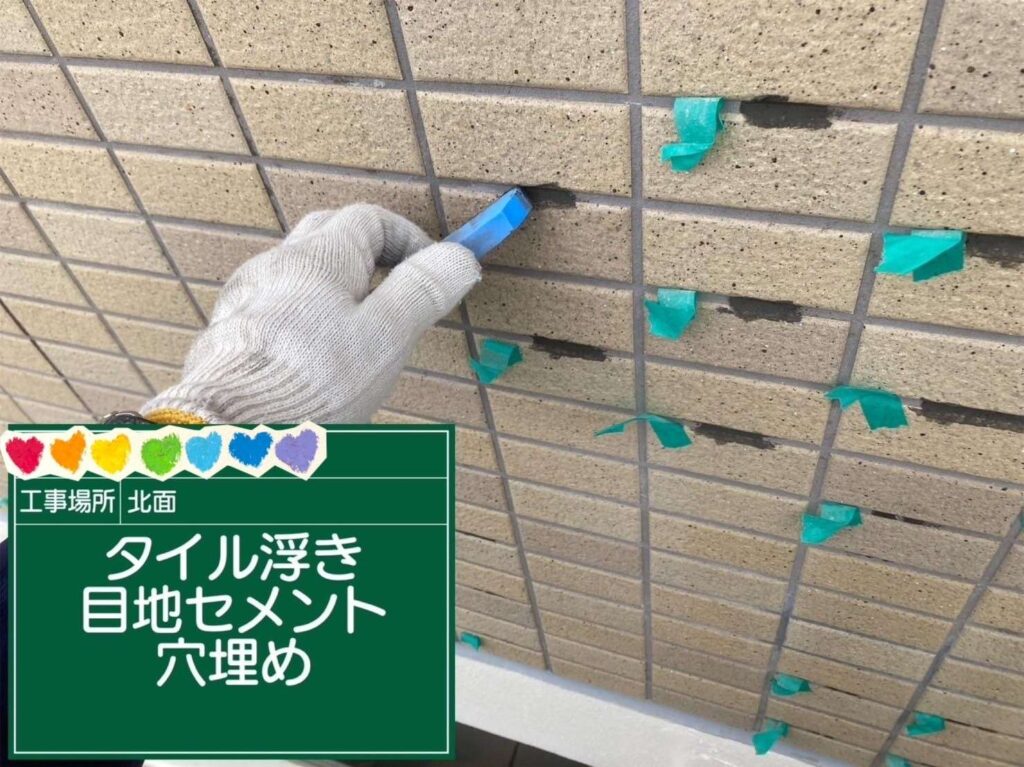株式会社リスペックの外壁塗装・防水工事の施工写真