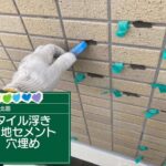 株式会社リスペックの外壁塗装・防水工事の施工写真
