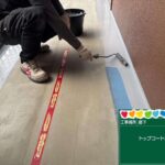 株式会社リスペックの外壁塗装・防水工事の施工写真