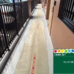 株式会社リスペックの外壁塗装・防水工事の施工写真