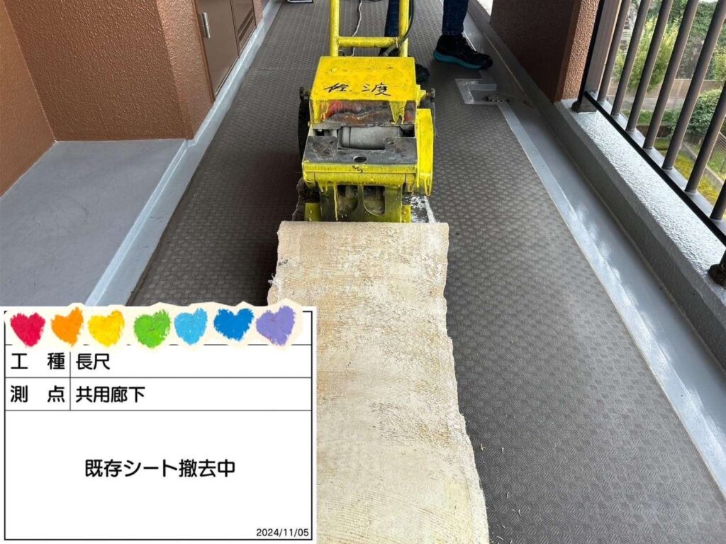 株式会社リスペックの外壁塗装・防水工事の施工写真