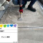 株式会社リスペックの外壁塗装・防水工事の施工写真