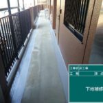 株式会社リスペックの外壁塗装・防水工事の施工写真
