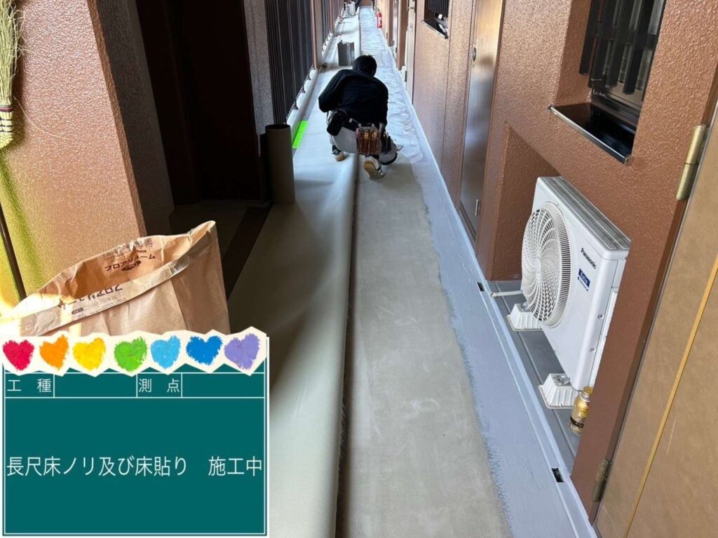 株式会社リスペックの外壁塗装・防水工事の施工写真