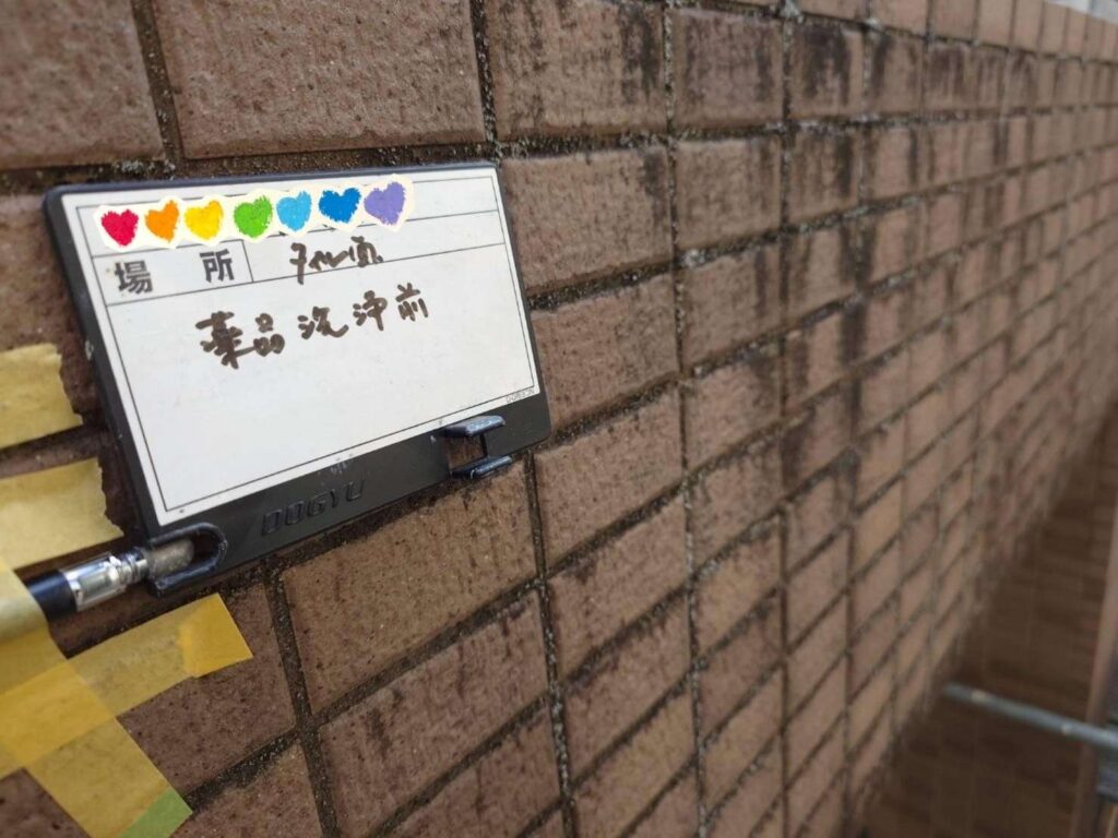 株式会社リスペックの外壁塗装・防水工事の施工写真