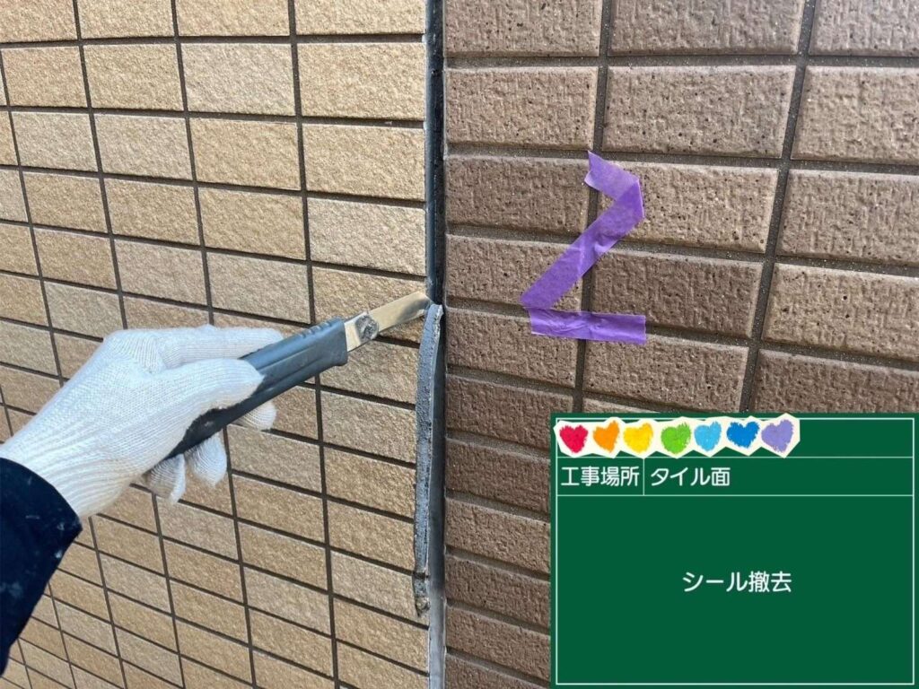 株式会社リスペックの外壁塗装・防水工事の施工写真